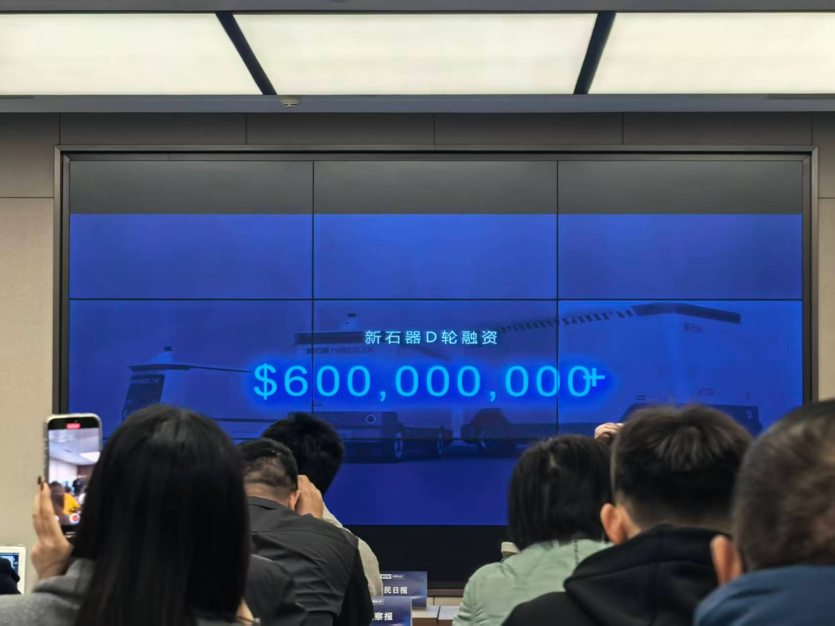 马上就又刷新行业记录了。新石器拿到了6亿美金的D轮融资。除了多家老股东跟投外，本