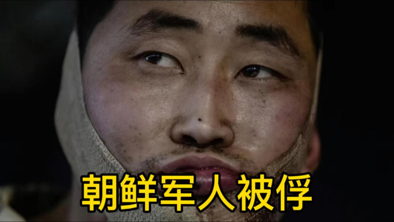 当时乌克兰总统泽连斯基的联大公开演讲，触及战俘保护、情报协作与朝鲜半岛局势多重敏