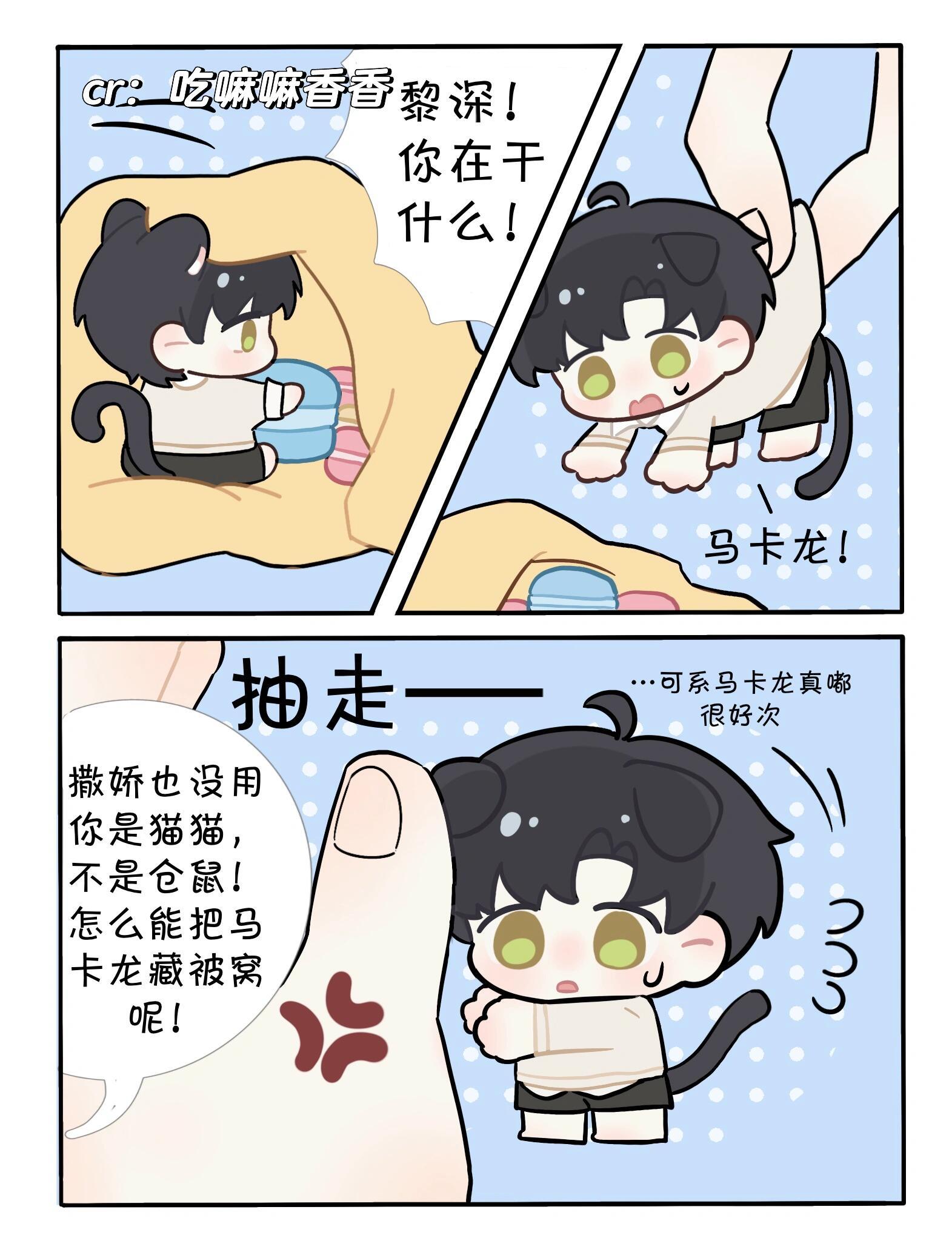 黎猫猫哄小茉莉的三种方式！小茉莉最喜欢哪一种呢[哇]？ 
