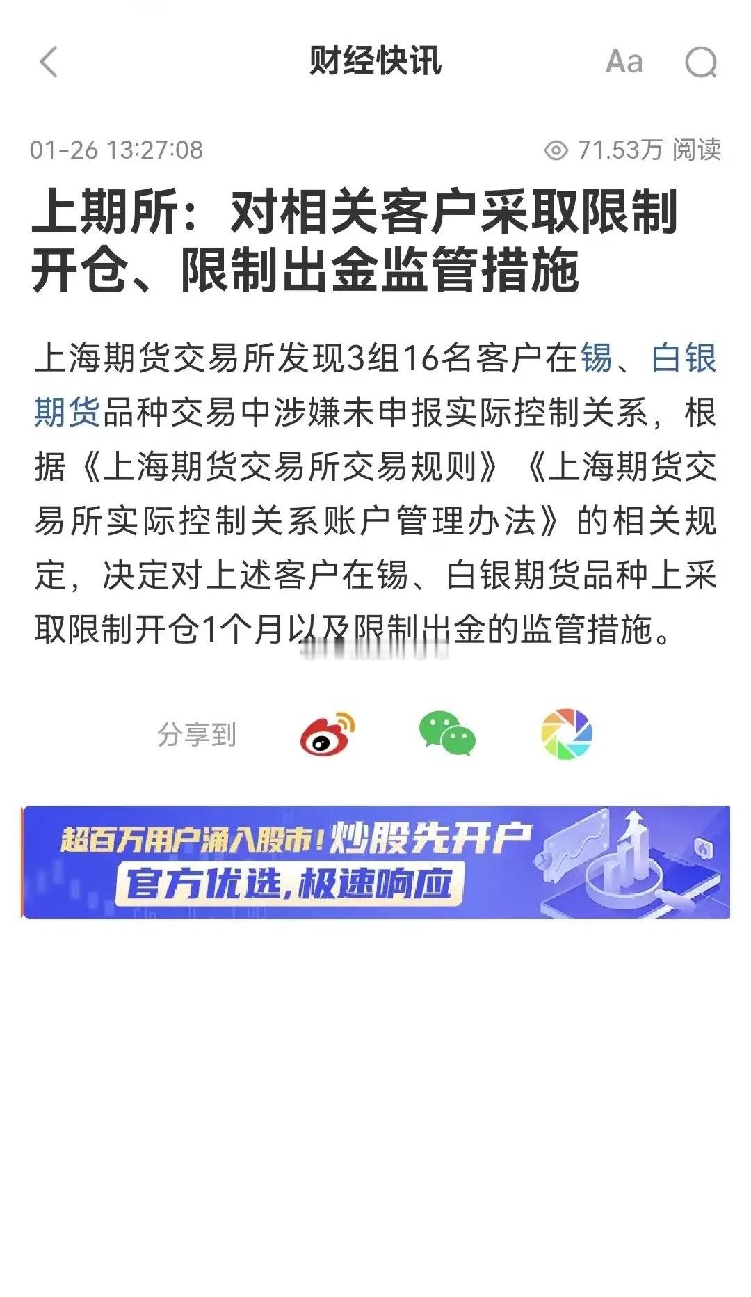 黄金白银真的涨疯了，今天黄金最高冲到5100美元，白银冲到110美元。黄金是央行