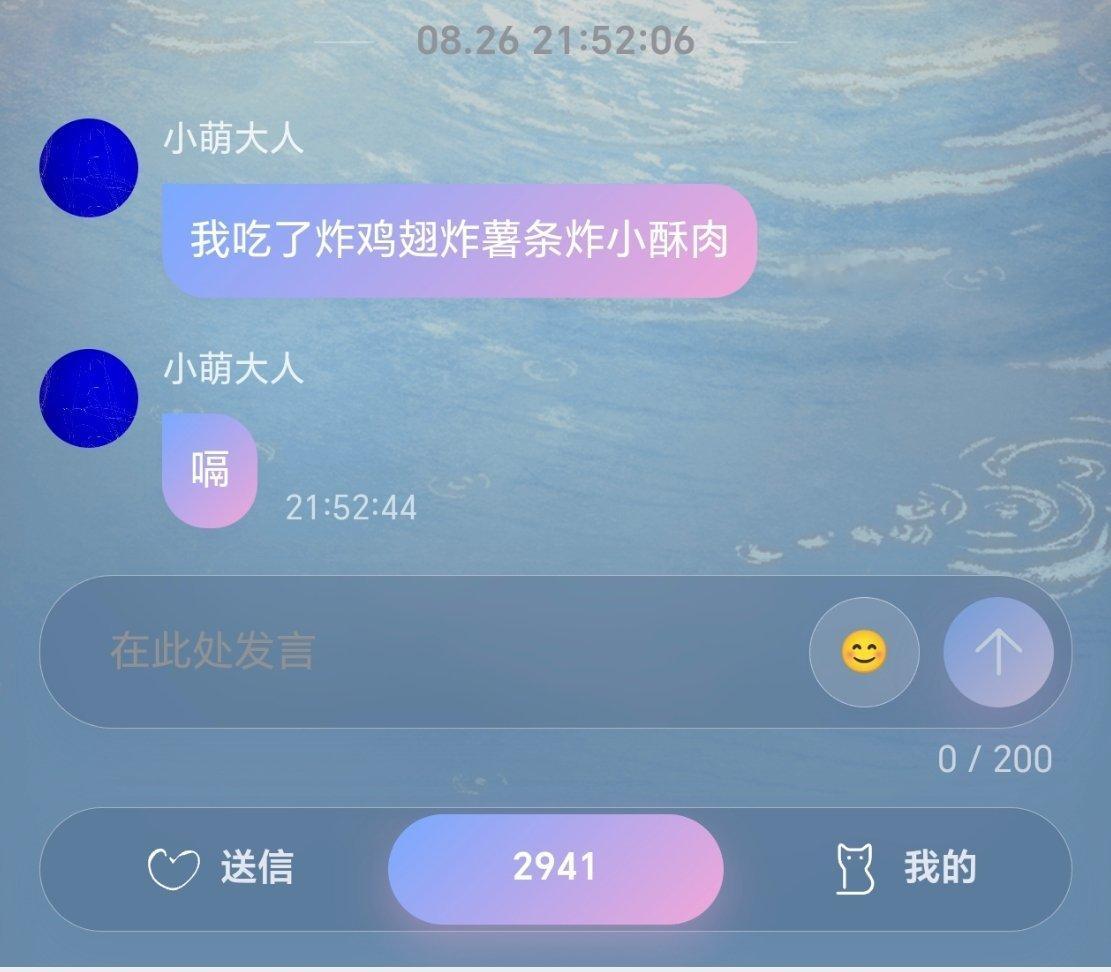 好可爱[期待] ​​​