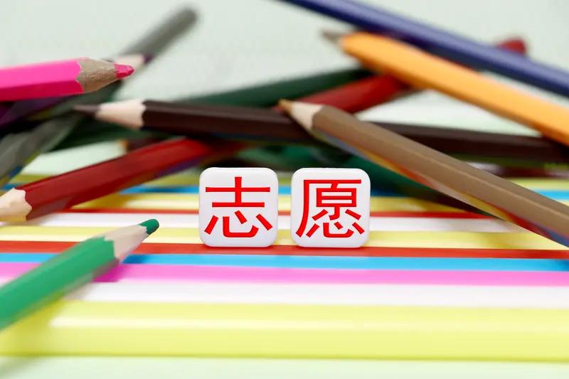 高考志愿填报和职业规划紧密相连，可不能只看兴趣和就业。选专业至少有4点要考虑：兴