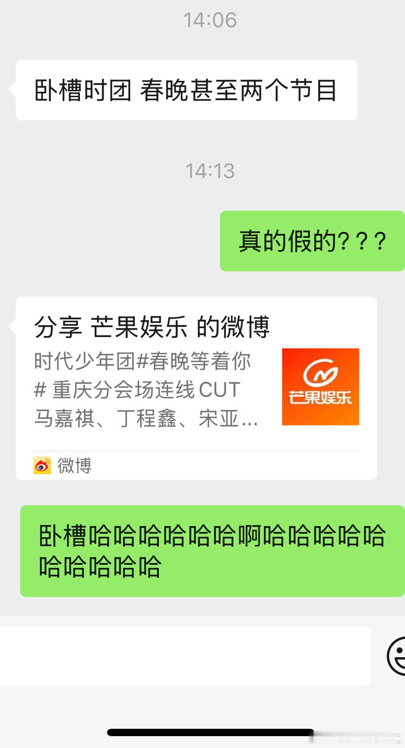 对的就笑成这样n 