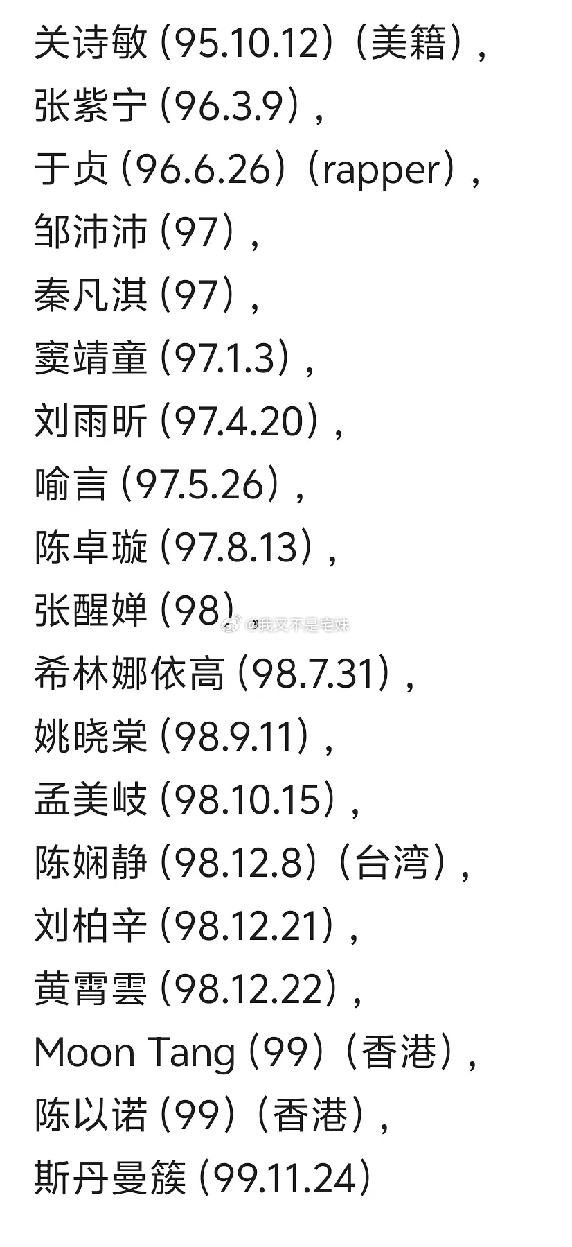 年轻女歌手人才储备充足，走vocal挂和创作挂的都有，更看好哪几位的发展rt，几
