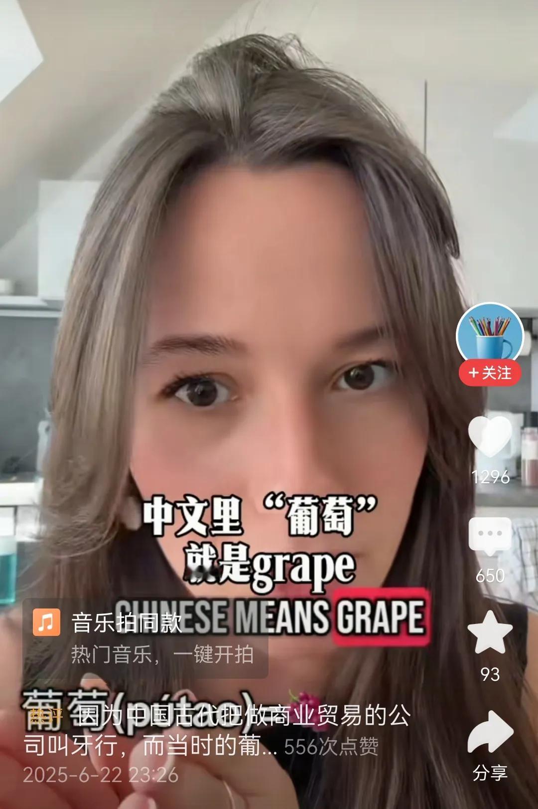 有老外在头条上追究，为什么中国人把葡萄牙potugal，翻译成葡萄牙，人家英文原