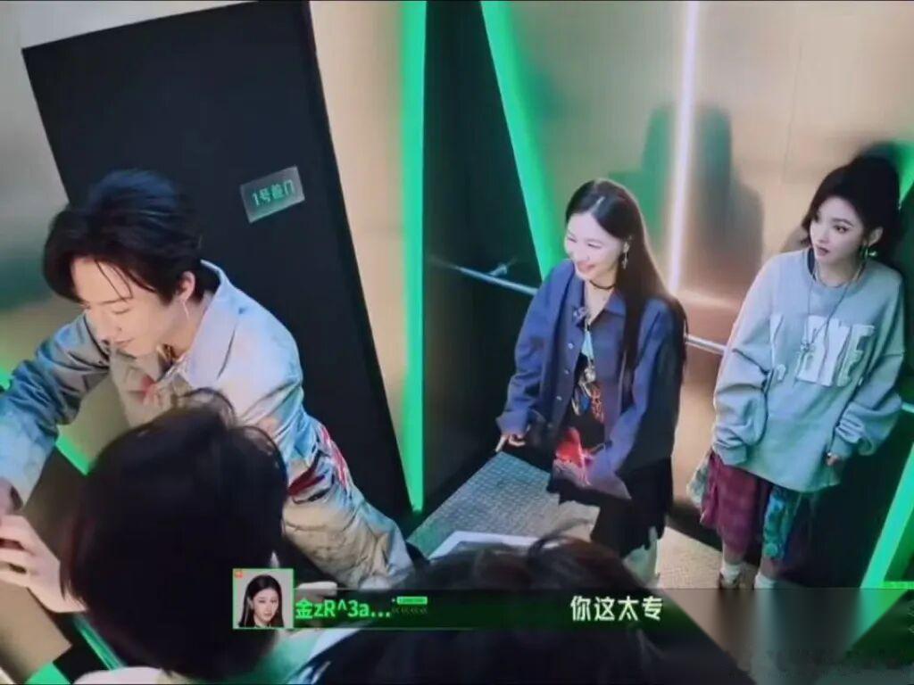 刘宇宁一句“为拍《铁证》学了开锁”，把金靖周柯宇骗得团团转，结果实操一秒破功 综