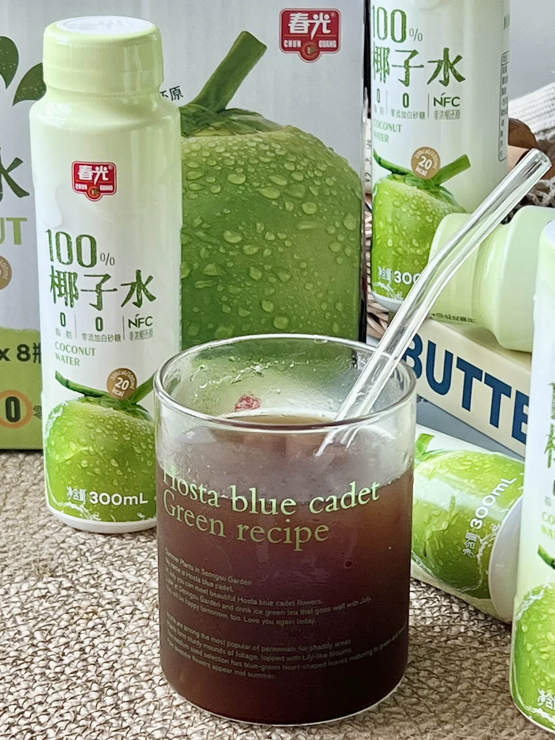 健康肥宅水！！！囤囤囤