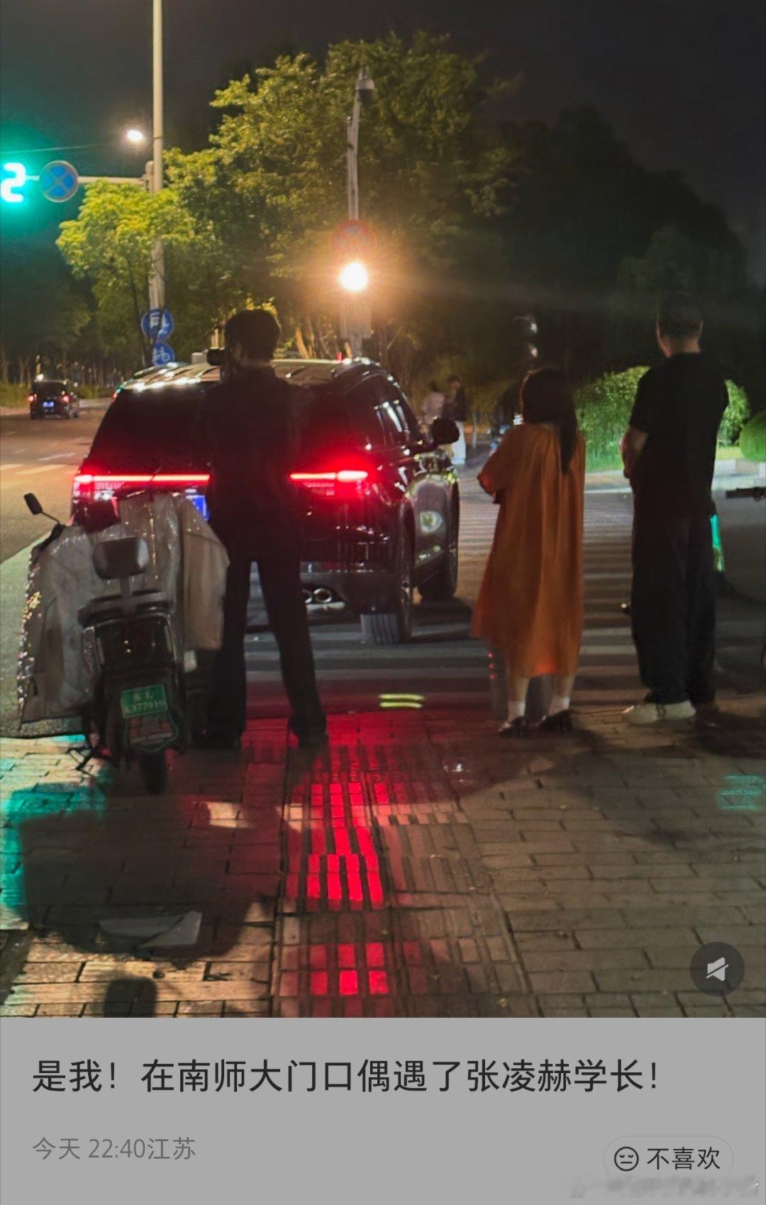 张凌赫回母校南师大也在拍拍拍，学长回归