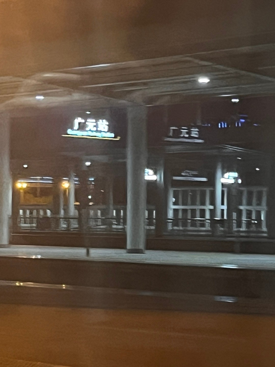 wc途径我爸当兵的城市了 去的时候没有经过 但是回来这趟车就经过了 檀健次你就是