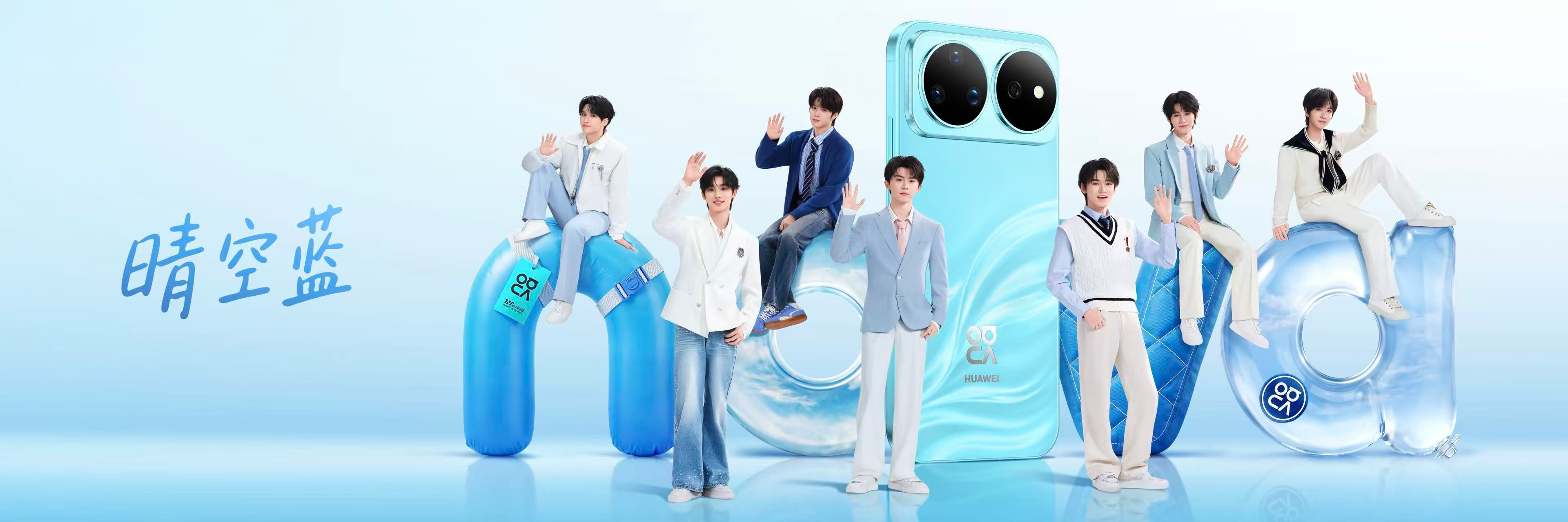 nova 16系列及全场景新品发布会今日正式召开。凭借出众的潮流属性，nova 