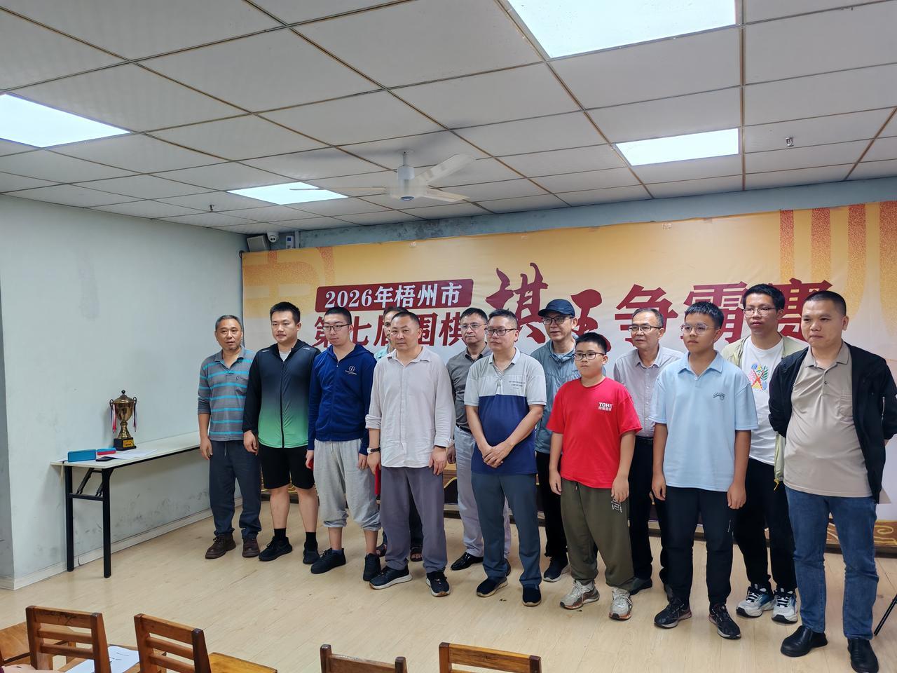 梧州市一年一度围棋争霸赛2026年梧州市围棋争霸赛于昨天下午落下纹称。共有40多