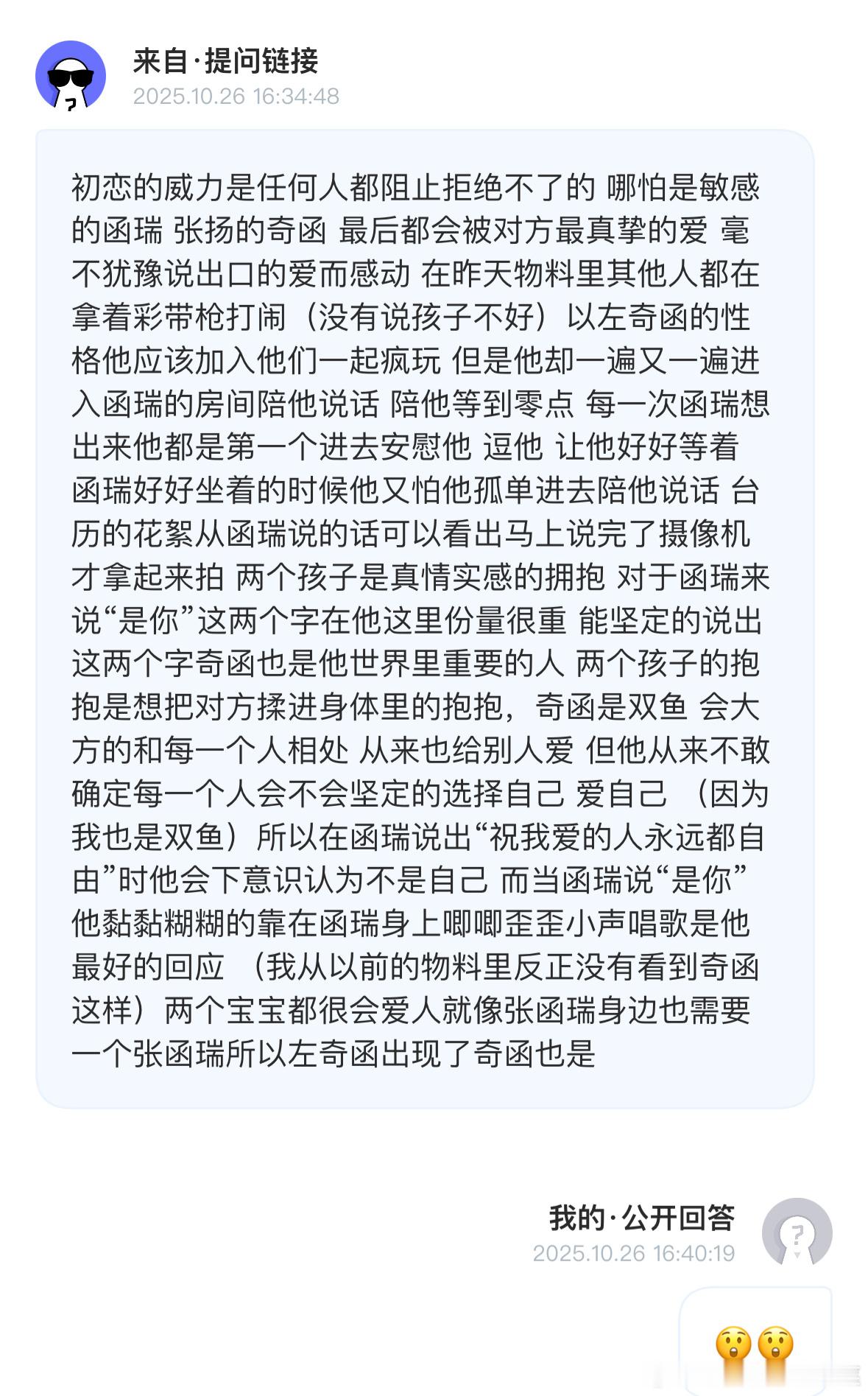 字多 发 ​​​