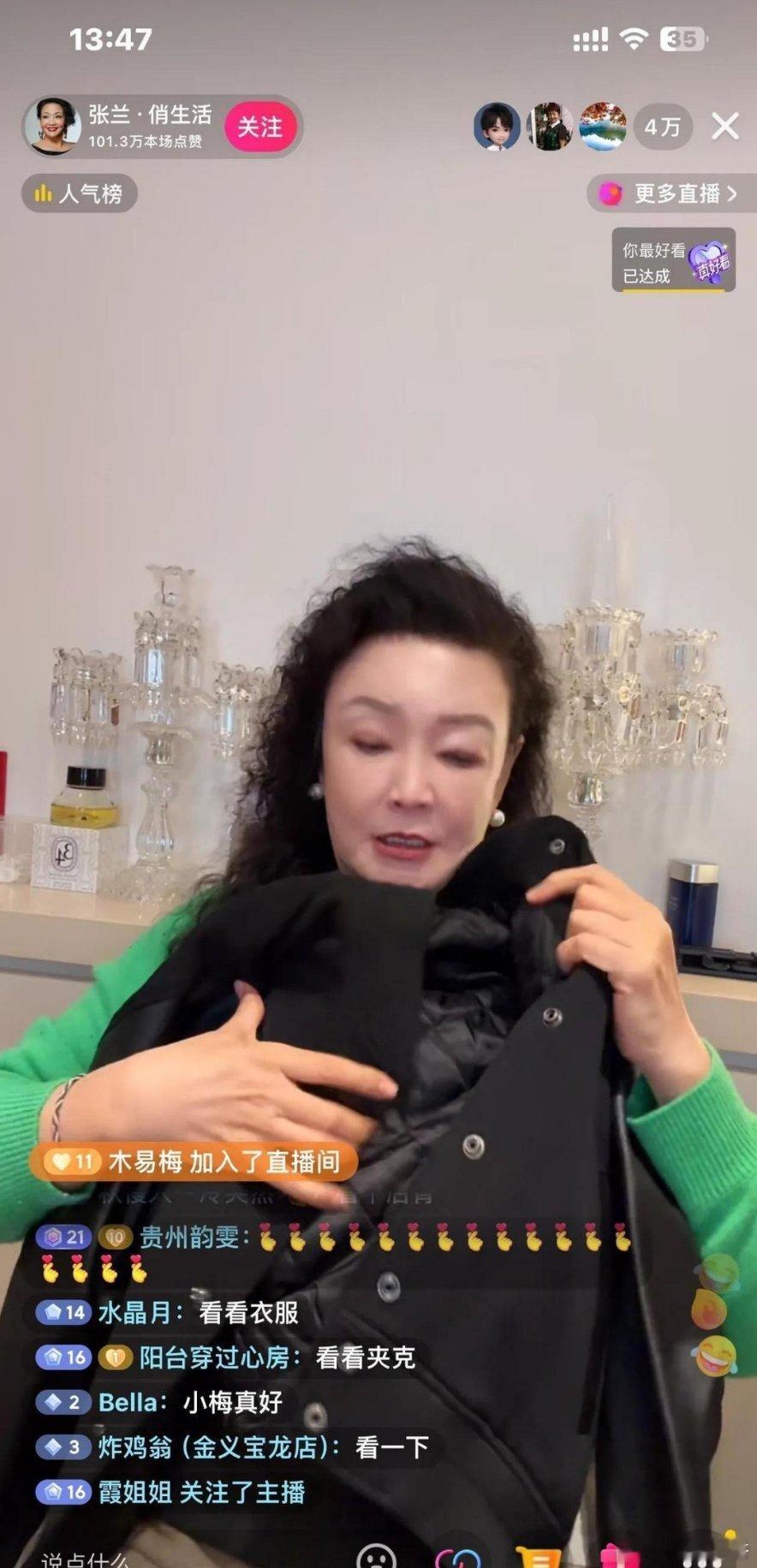 今天下午兰姐直播时，小菲拿出了筱梅给弟弟买的大品牌的皮夹克，价格为8990元。弟