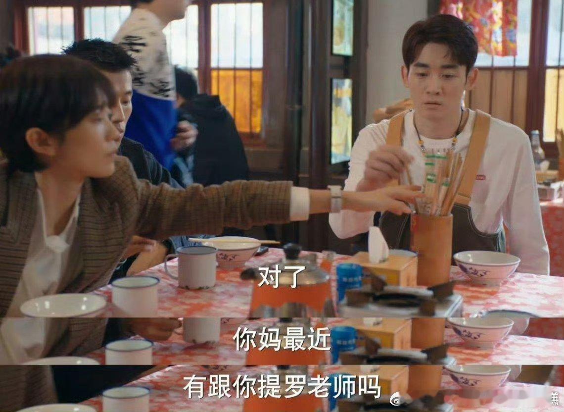朋友们竟然背着我拉小群我说你们《我家的医生》不要太真实了，浅浅代入一下里面的六金