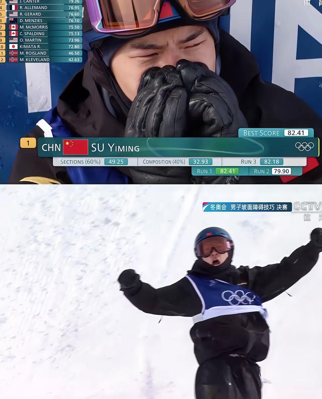 看到苏翊鸣拿到了金牌，
我真的绷不住了，
不是他顶住了很大压力拿到了首金，而是他