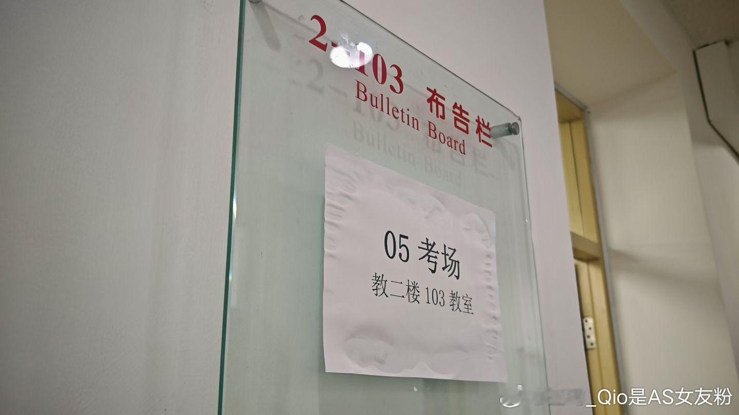 期末结束 一頭扁擔一頭熱了