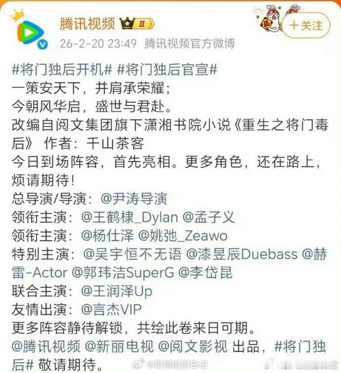 尹涛上次被龚俊给压了，一直在找存在感 这次受不了改过来了。一直在找存在感 