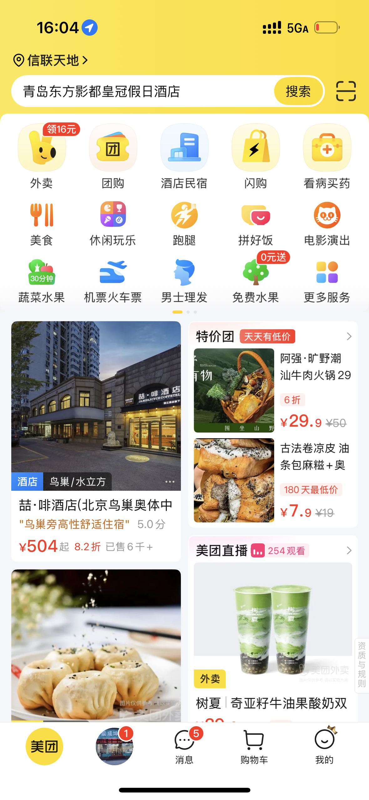 人民网这篇评论写得很到位，现在点外卖、找餐厅、订酒店，第一反应就是看“好评”和“