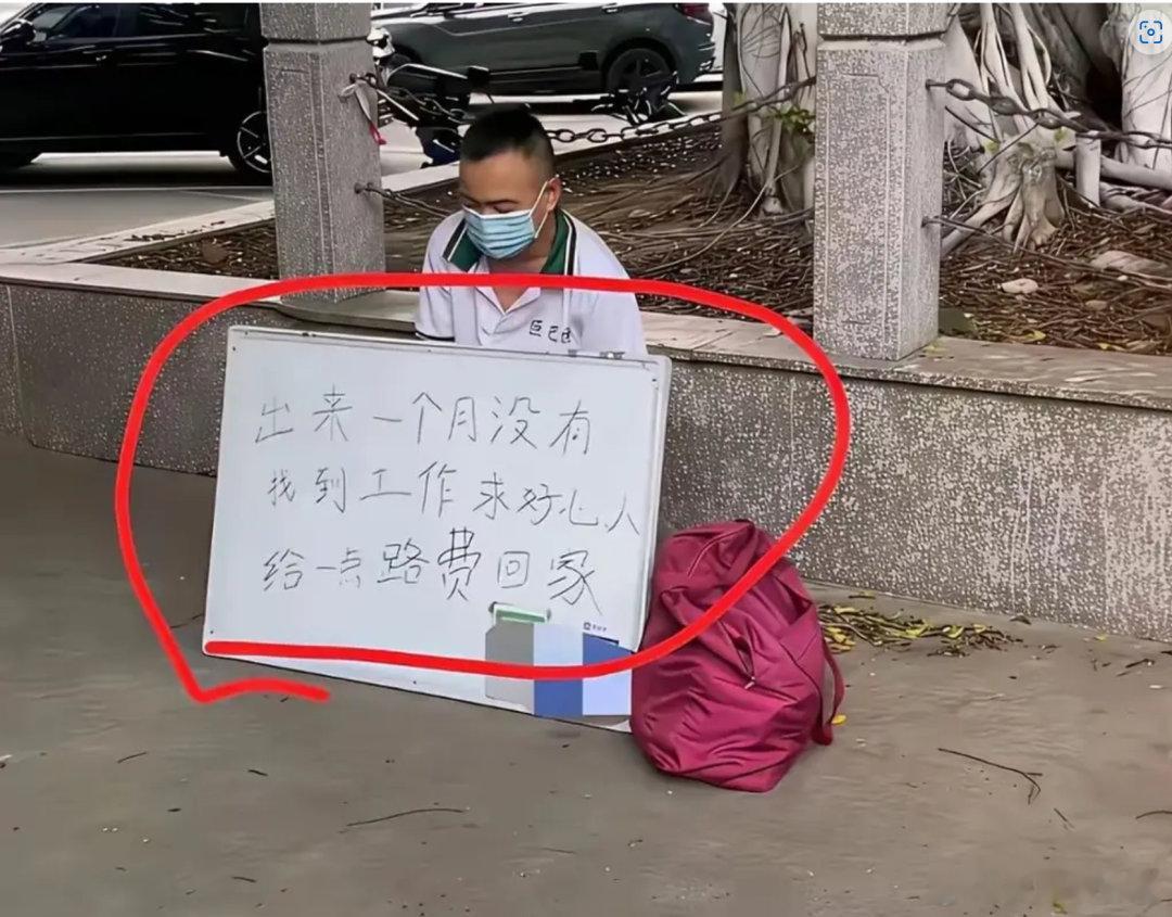 说不定他们条件比你好！ 