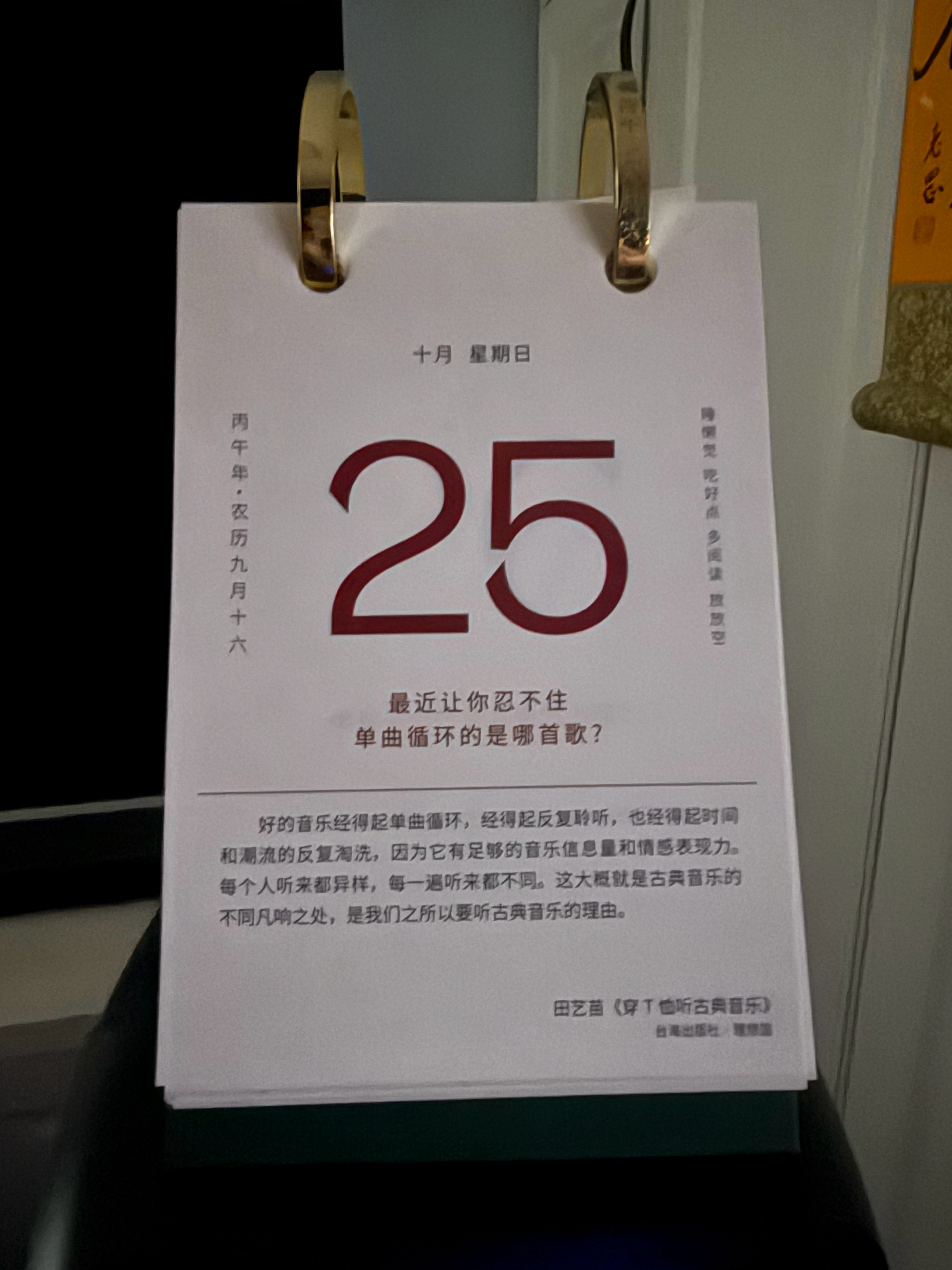 [哆啦A梦吃惊] ​​​