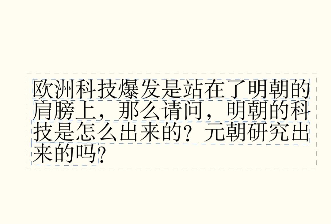 永乐大典被吹成“西方科技亲爹”？
 
简直笑掉大牙，总有人硬给《永乐大典》套上“