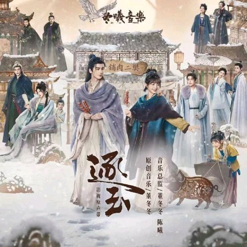 一念 