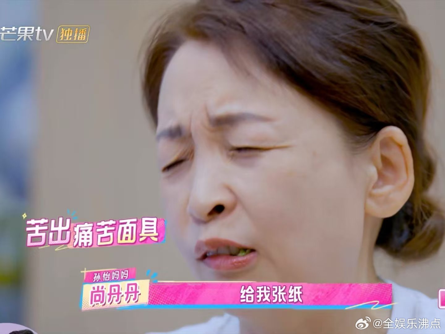 孙怡炒的苦瓜感觉比我的命还苦 笑不活了！孙怡做饭一顿整出五六个人的阵仗，还得场外