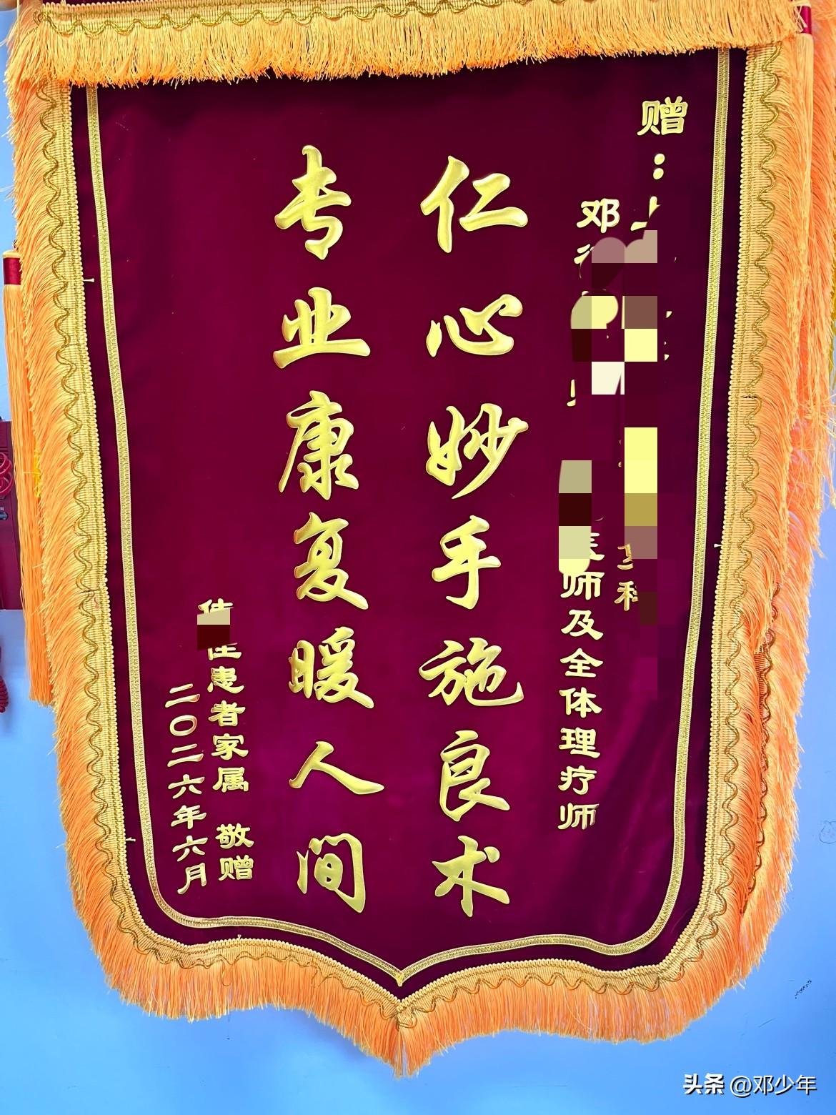 今天一位相处了快十年的病人家属回家了，她是陪着她41岁的脑出血的女儿一起住在我们