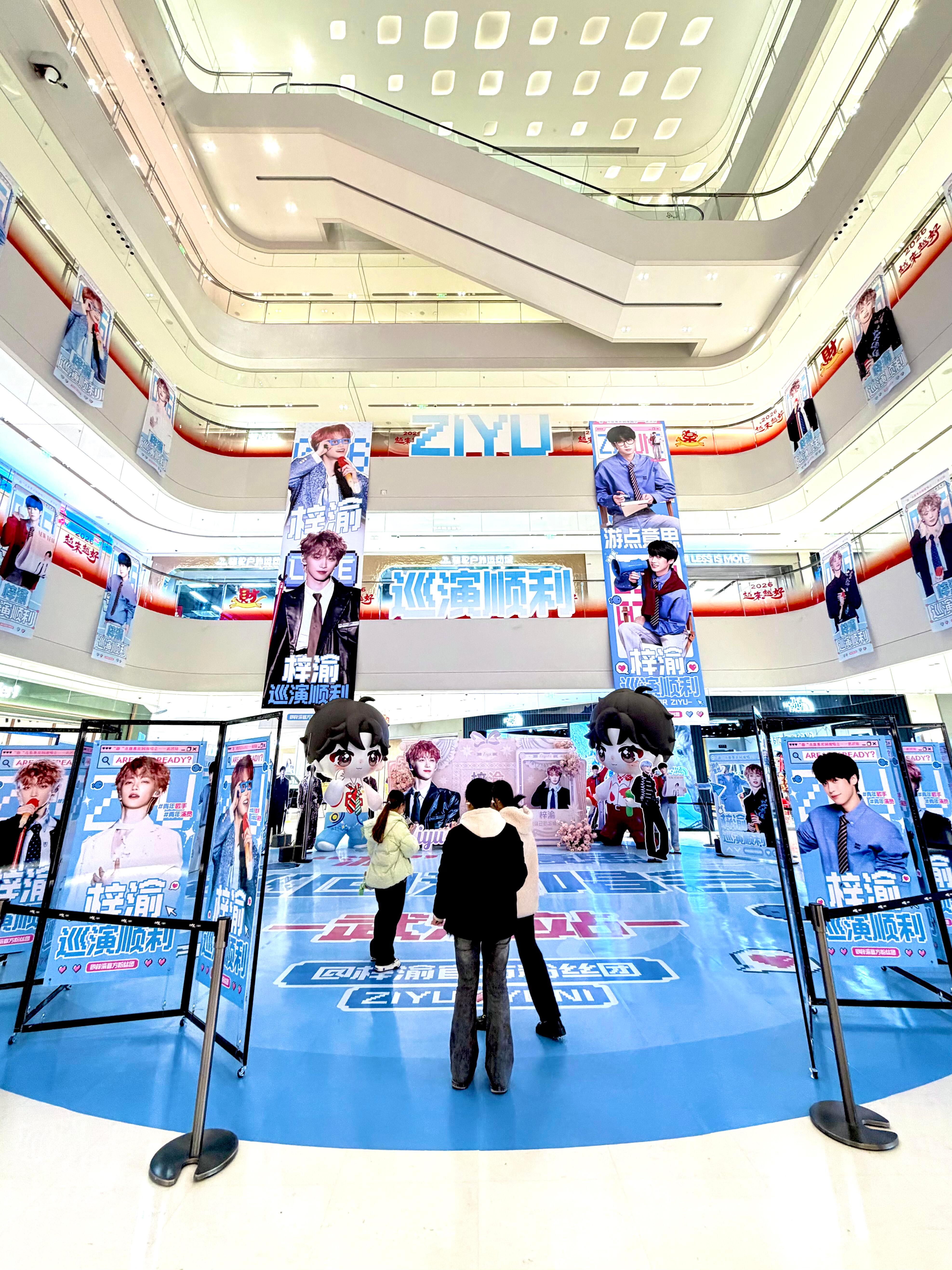 梓渝游点意思演唱会武汉站粉丝应援痛楼，Yuni审美没得说，超好看的❗️