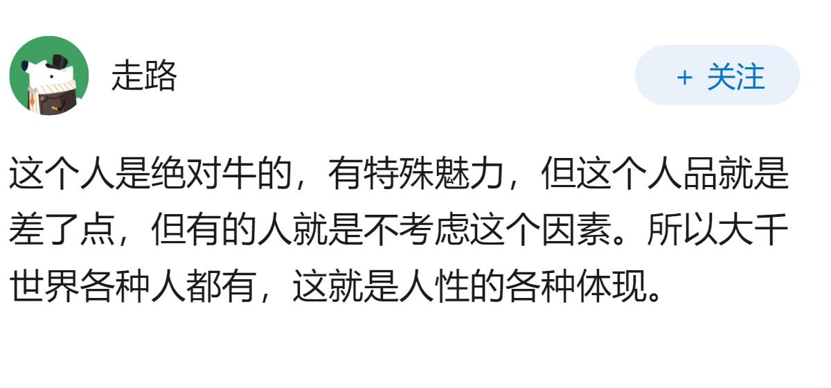 邓文迪究竟有何特殊魅力？
