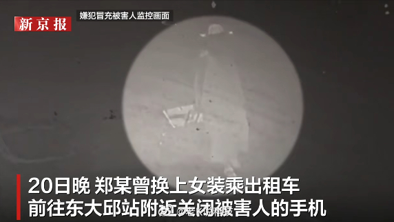 地狱空荡荡，恶魔在人间他是老师，他有很多方法骗女生去家里假装受害人去车站，伪装成