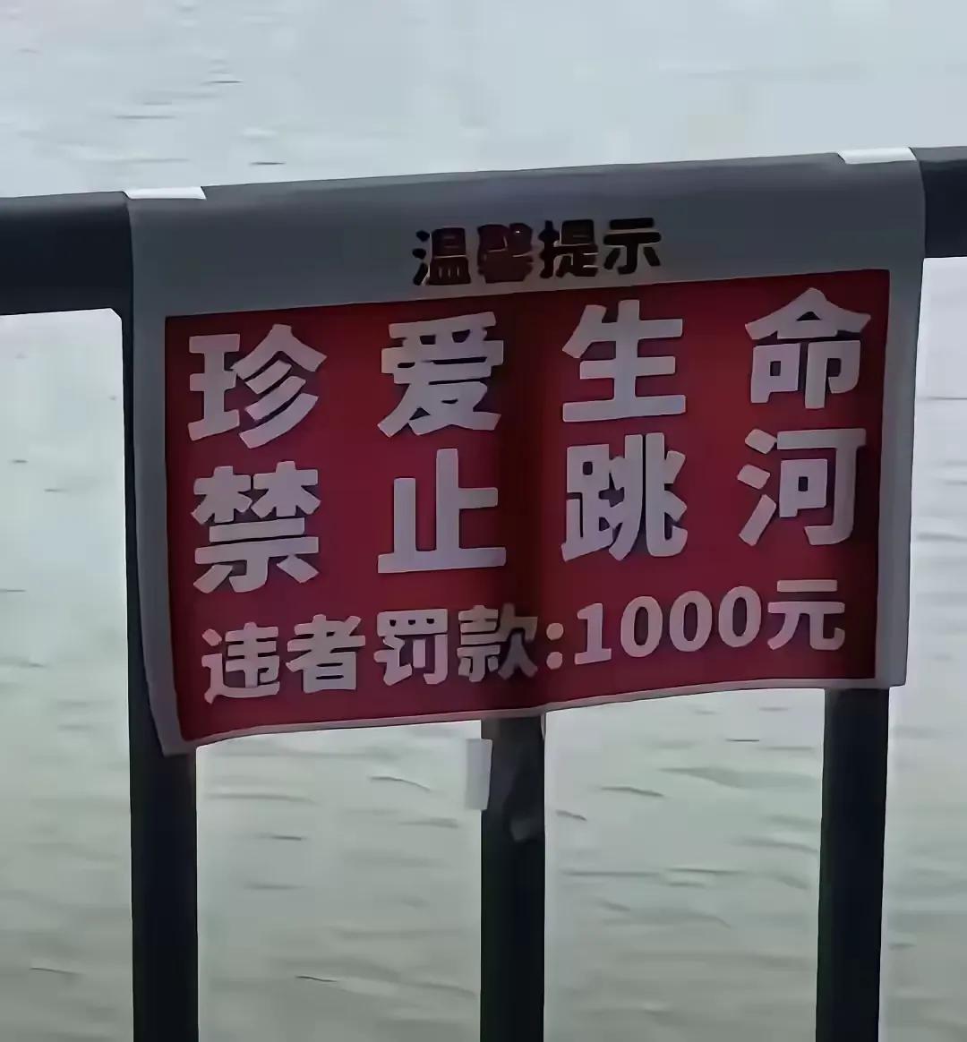 搞笑，人都没了，找谁去罚款？