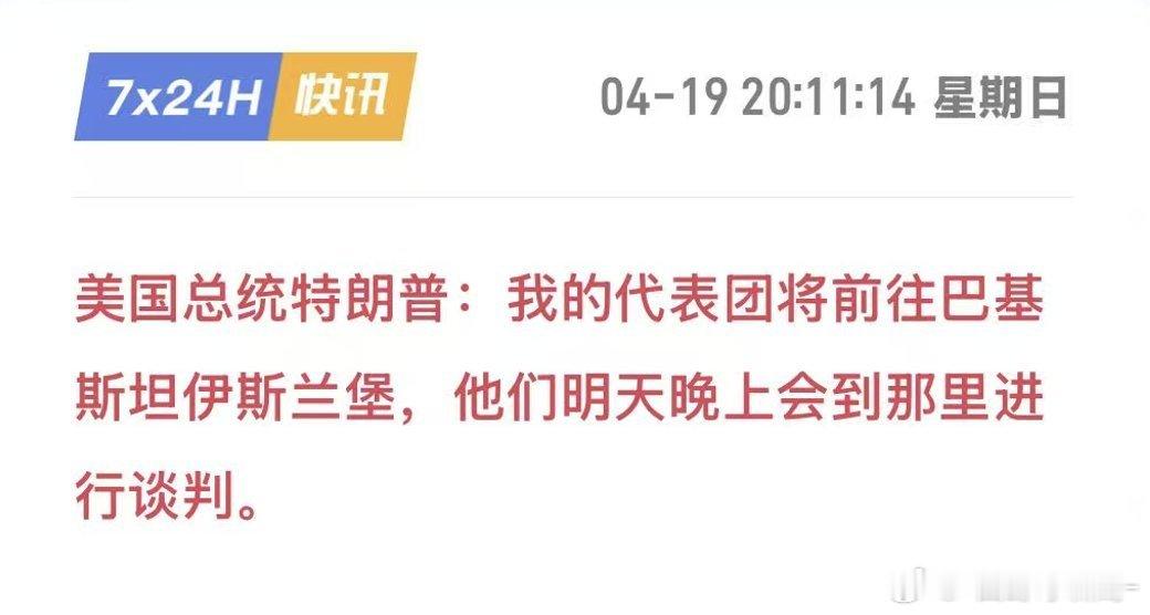 周五放利空，周一前清利空，这套路玩得明明白白 