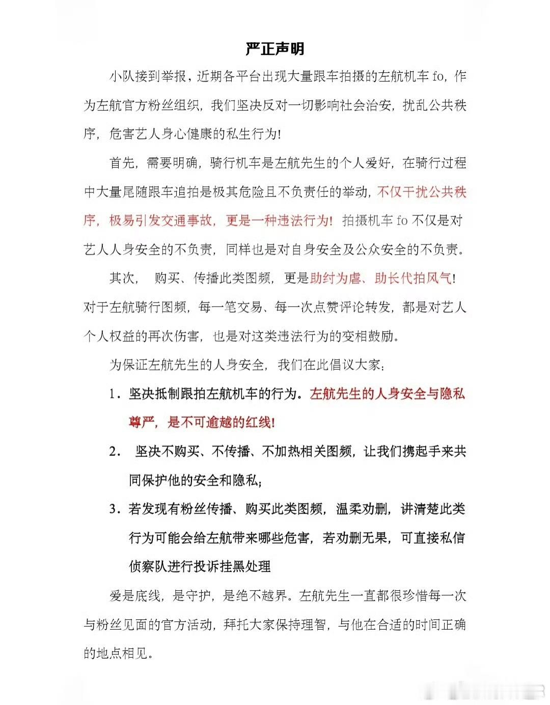 已经数不清说了多少次了solo追不是随心所欲想干啥干啥的呢左航真的是带不动这群聋