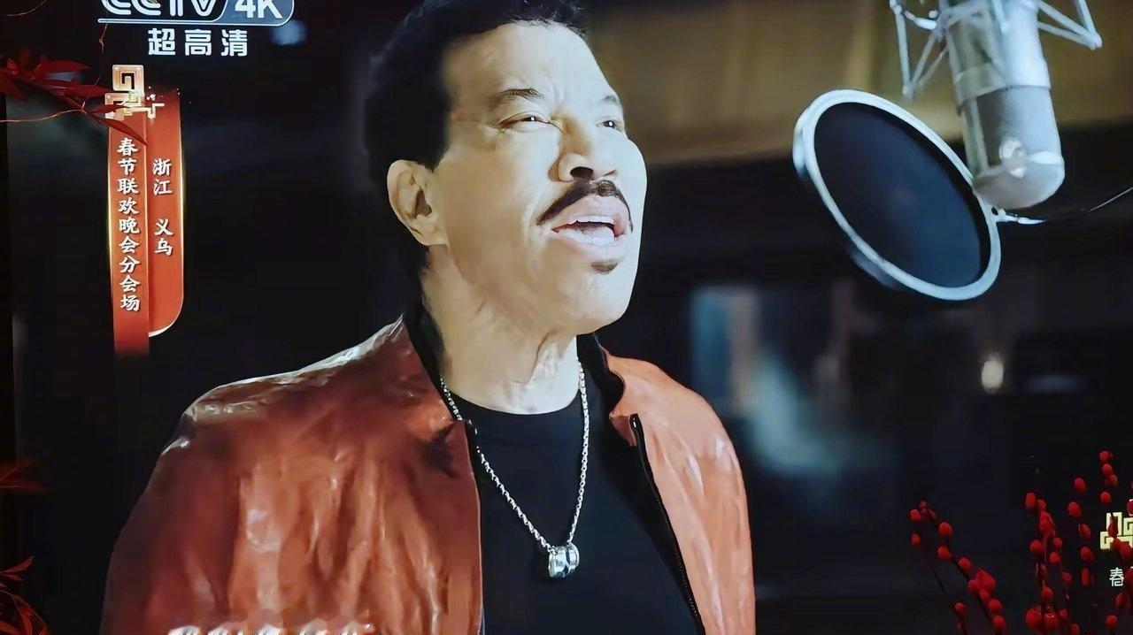 刷抖音的手停一下。80岁的美国国宝级歌手，今晚站在中国义乌的舞台上。
莱昂里奇攥