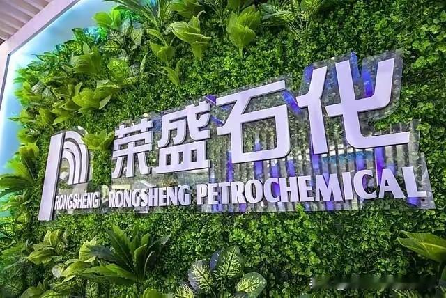 油价暴跌，中国民企出手了！荣盛石化、京博石化、盛虹石化趁70美元以下疯狂扫货，这