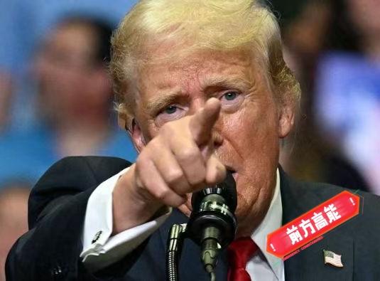 特朗普宣布
1月8日，特朗普在“真实社交”宣布，2027年美军费不是1万亿，而是