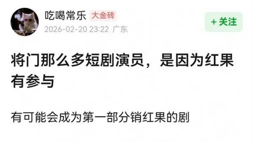 ？把世界名著分销红果？将门独后不会要拉个大的吧 