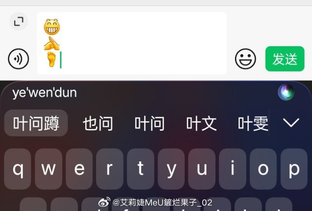 分享图片 