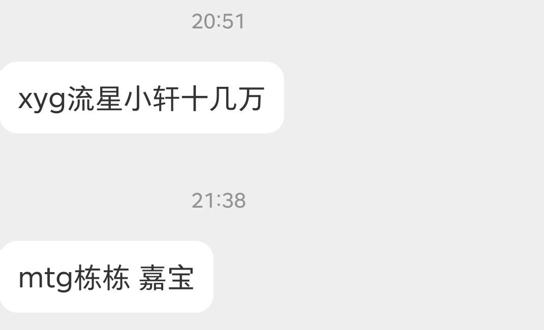 K甲增补的🍉 ​​​