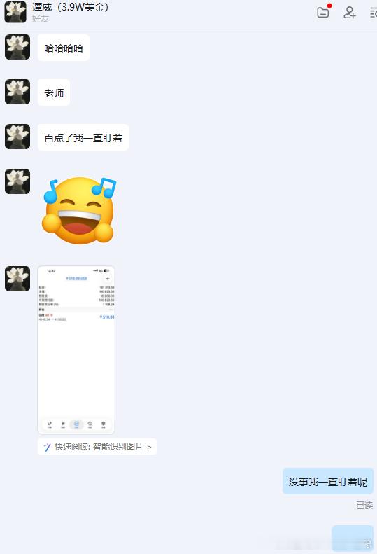 轻轻松松，百点拿下！！恭喜实盘谭先生跟上老唐的实时布局指导斩获9000+美金！!