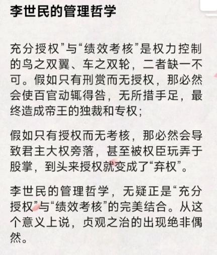 历史人物 历史故事 古人的智慧 古人智慧结晶