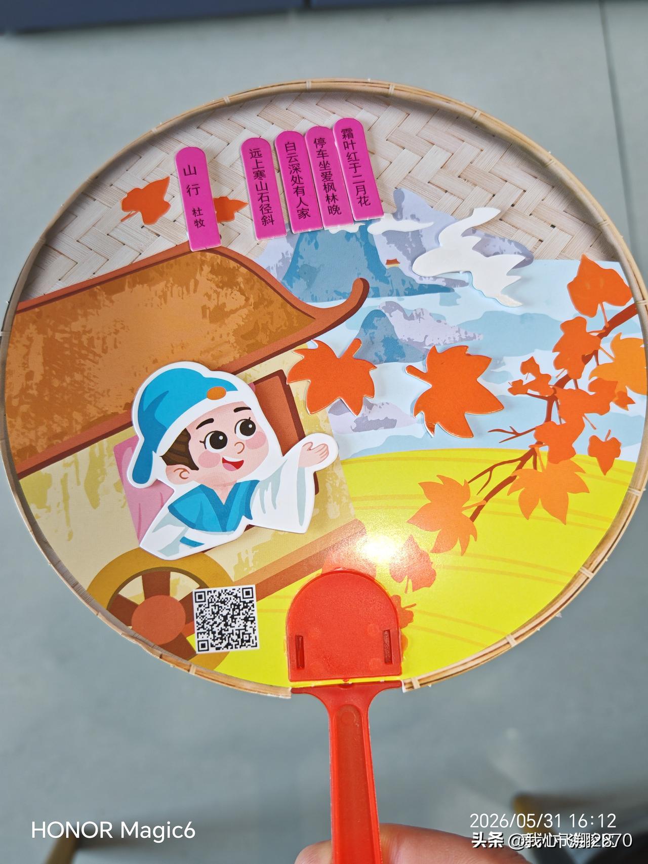 六一儿童节将至，泰州市同悦容园小区物业经理与全体员工为小朋友们备下节日礼物，有景