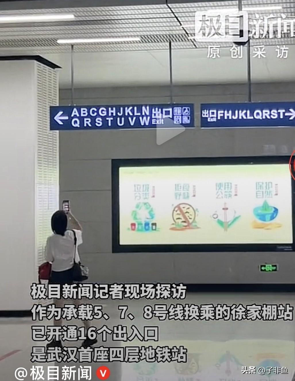 这真是太太太大了[泣不成声]
     这个十一假期，游客都被武汉地铁站震惊了，