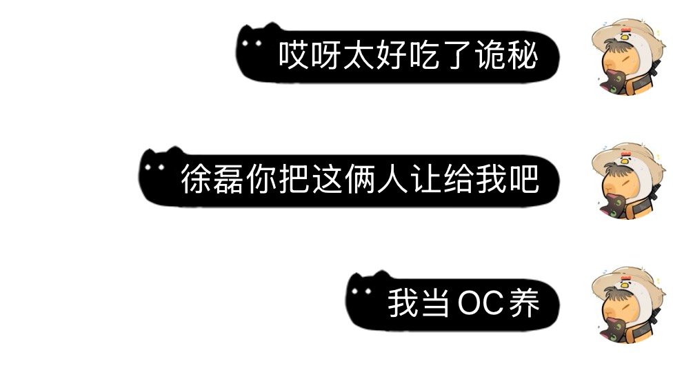 楼侠真的太好吃了…………全宇宙最爽BE组合世界第一弯恋直说几句又给我吃美了 