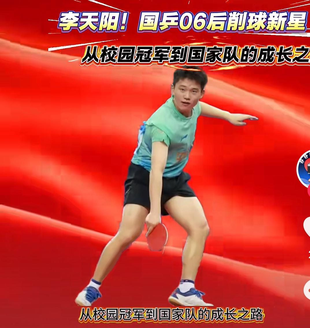 太遗憾😞李天阳2:3维姆止步萨格勒布常规挑战赛资格赛！
6月10日，WTT萨格