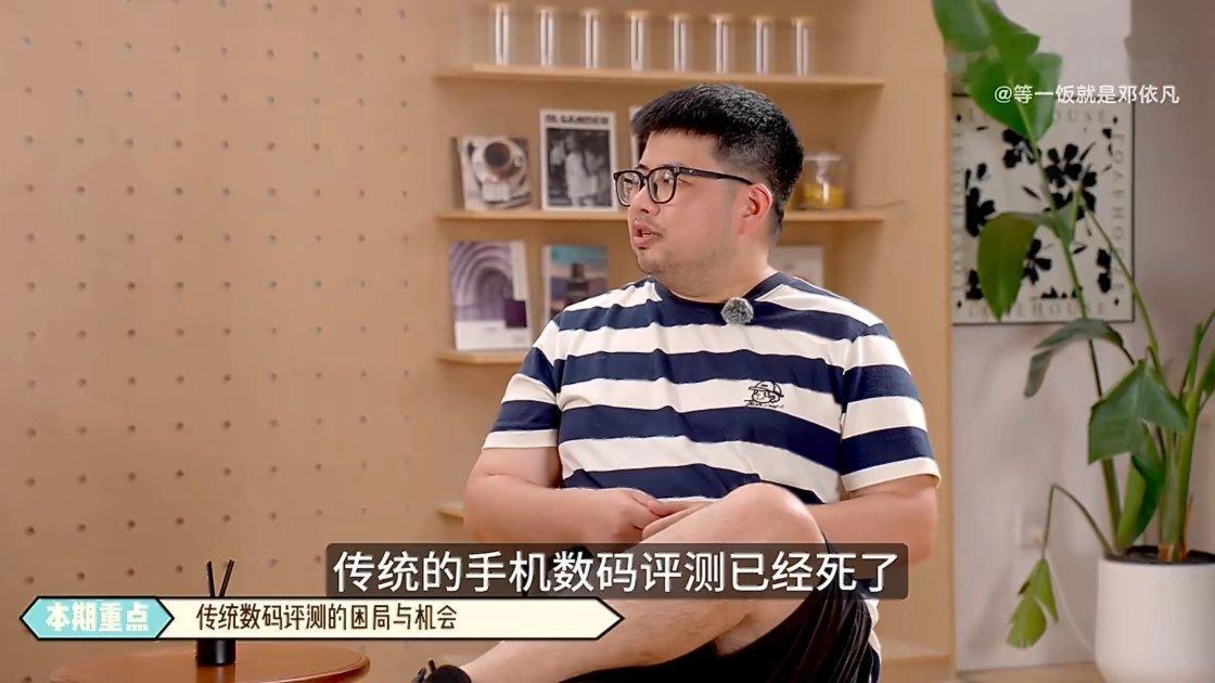 为什么传统评测越来越没人看了一方面是数据化，很多用户其实看不懂，另一方面是“特调