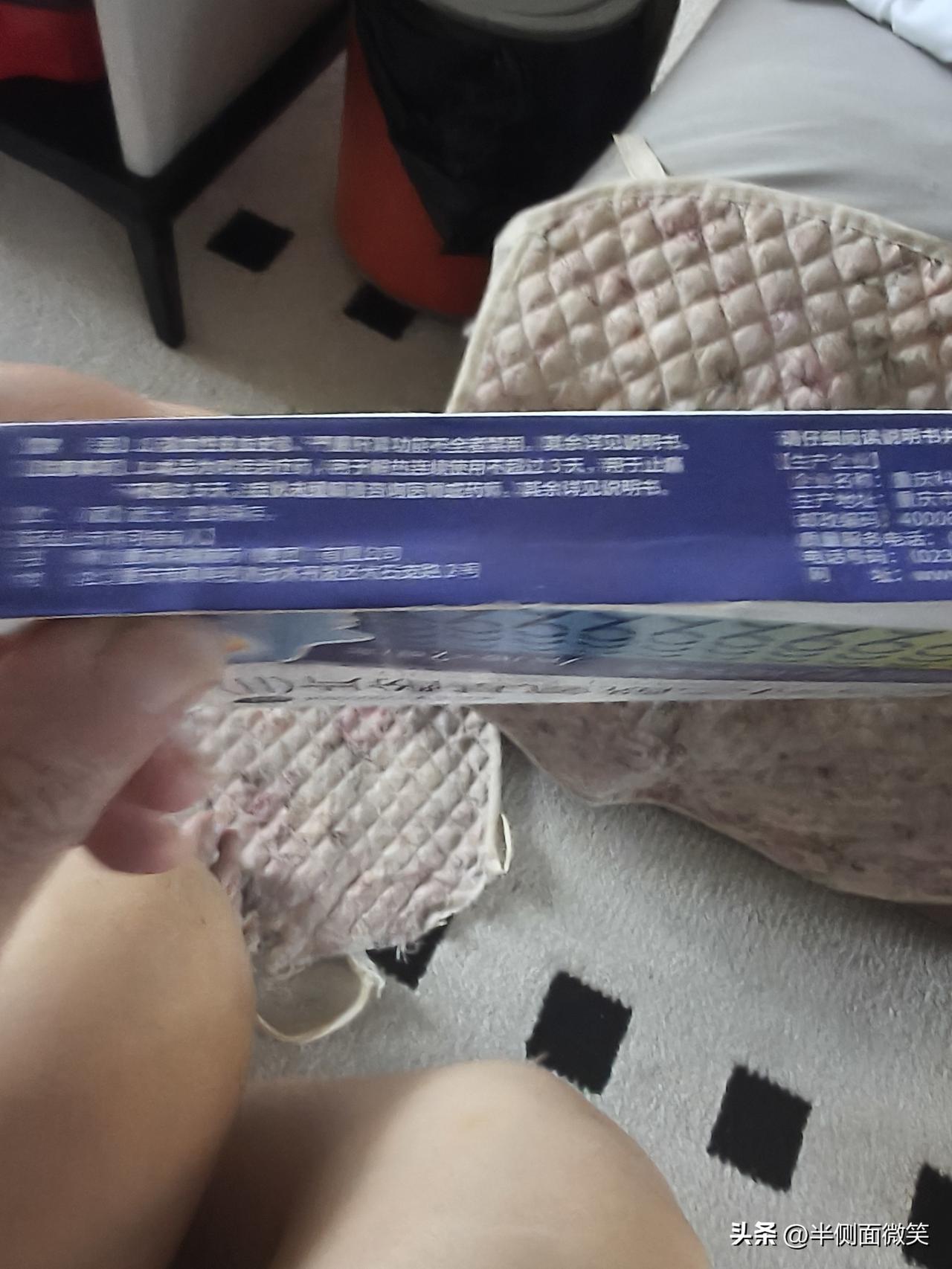 不踢