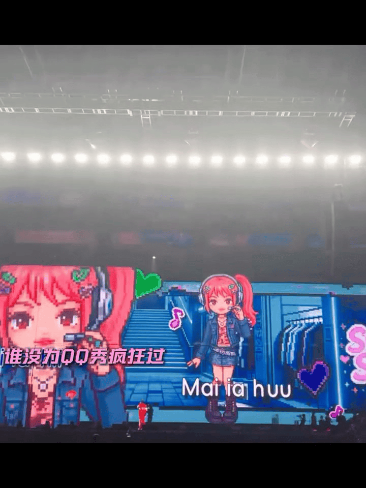 徐良演唱会QQ秀转场徐良担任总策划的含金量徐良演唱会QQ秀转场，徐良担任总策划的