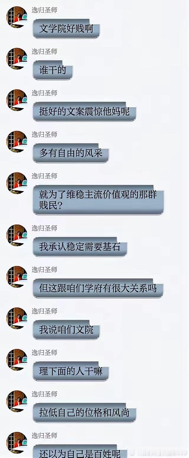 有总人想要站在人民的对立面 